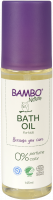 Детское масло для ванны Bambo Nature купить в Новокузнецке