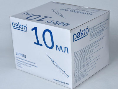 10 мл трехкомпонентный шприц Pakro, с иглой 0,8х40, 100 шт купить оптом в Новокузнецке