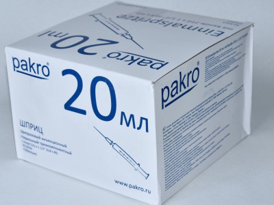 20 мл трехкомпонентный шприц Pakro, с иглой 0,8х40, 50 шт купить оптом в Новокузнецке
