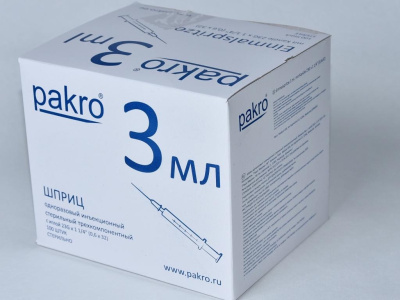 3 мл трехкомпонентный шприц Pakro, с иглой 0,6х32 , 100 шт купить оптом в Новокузнецке